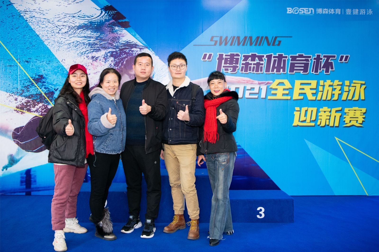 6686 - 幸運賽事盡在6686體育