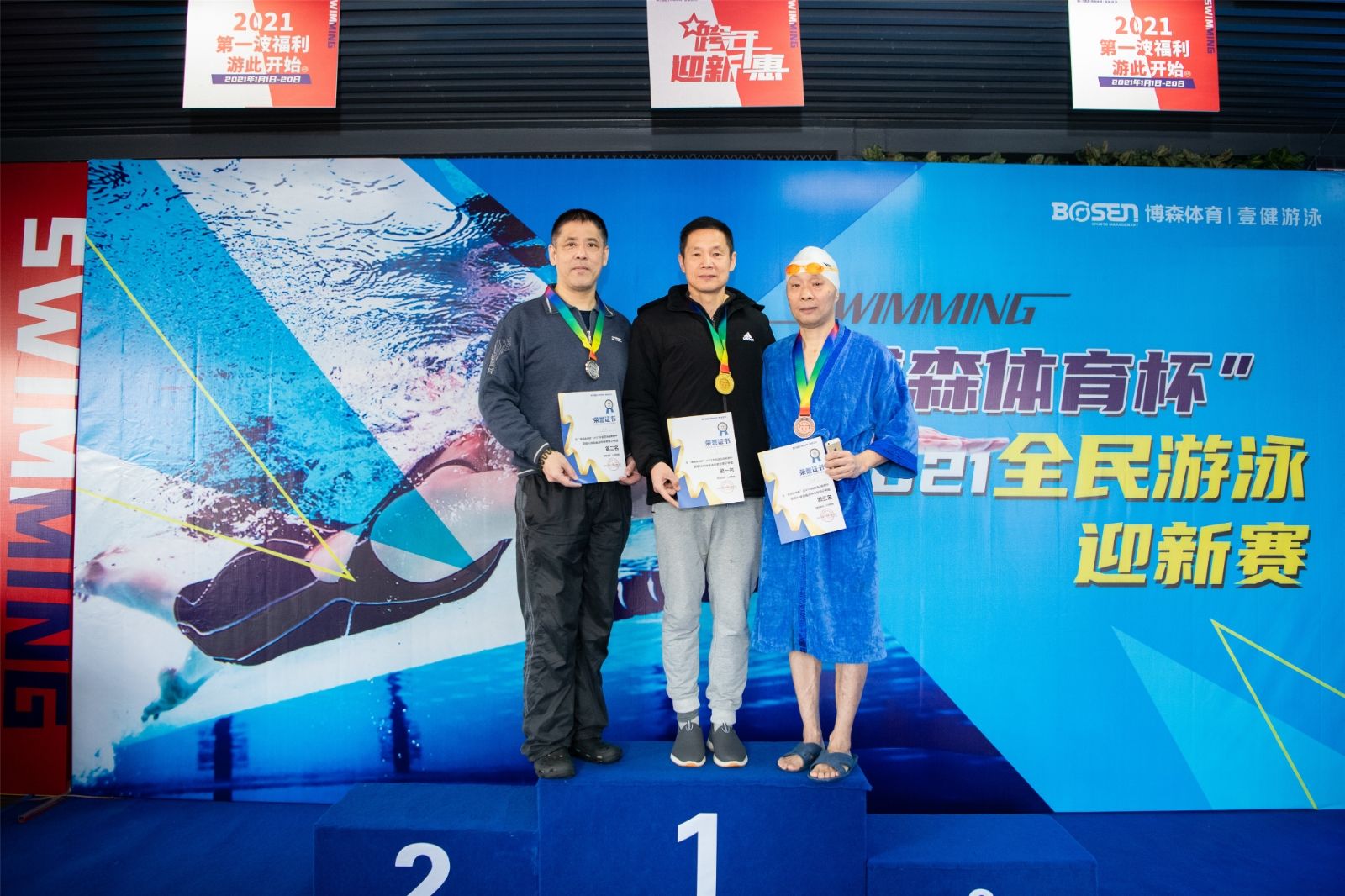 6686 - 幸運賽事盡在6686體育