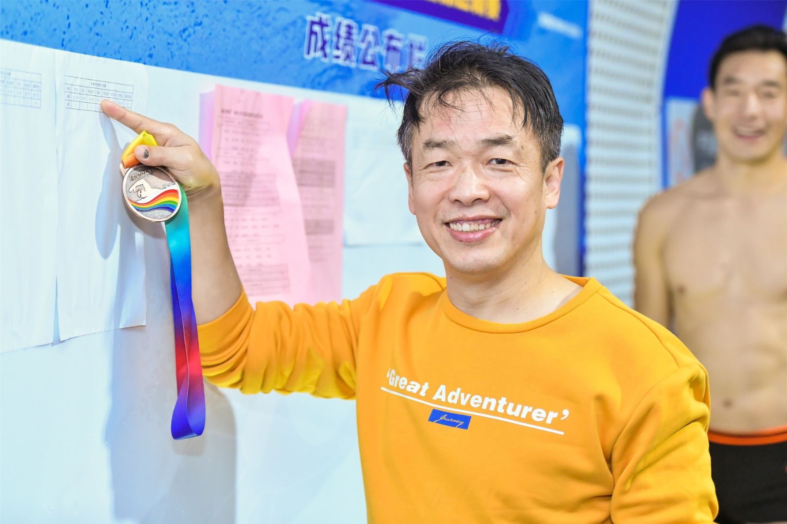 6686 - 幸運賽事盡在6686體育