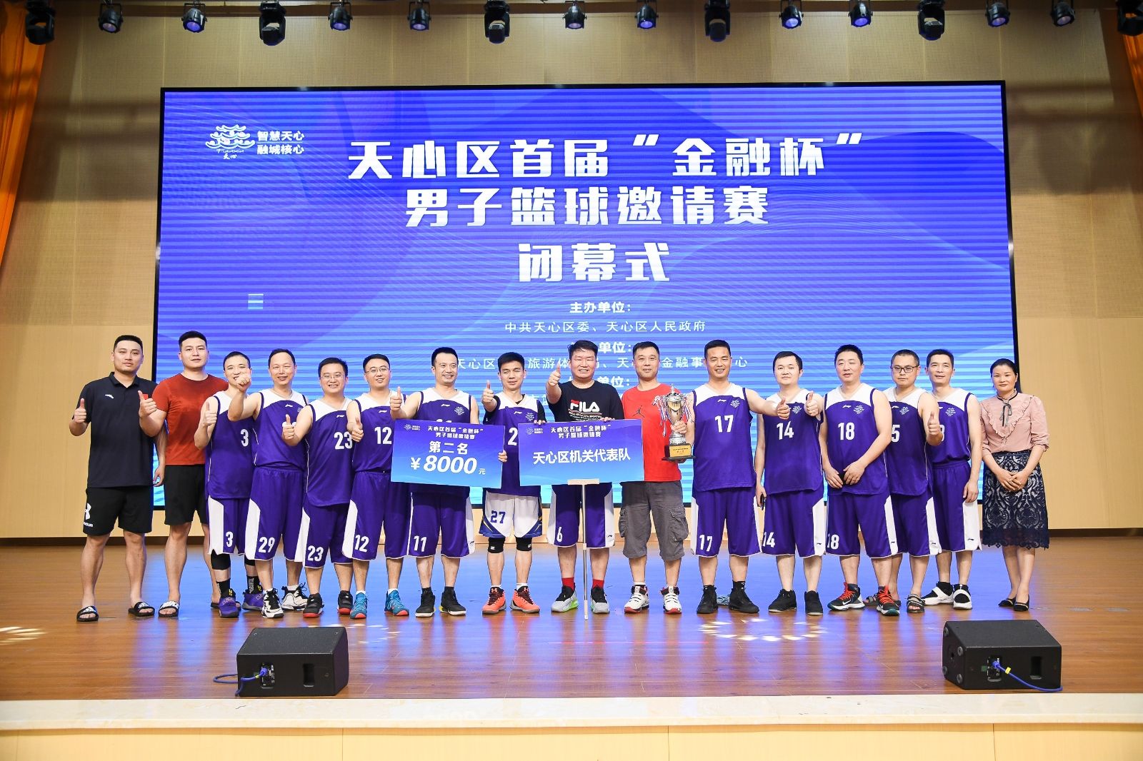 6686 - 幸運(yùn)賽事盡在6686體育