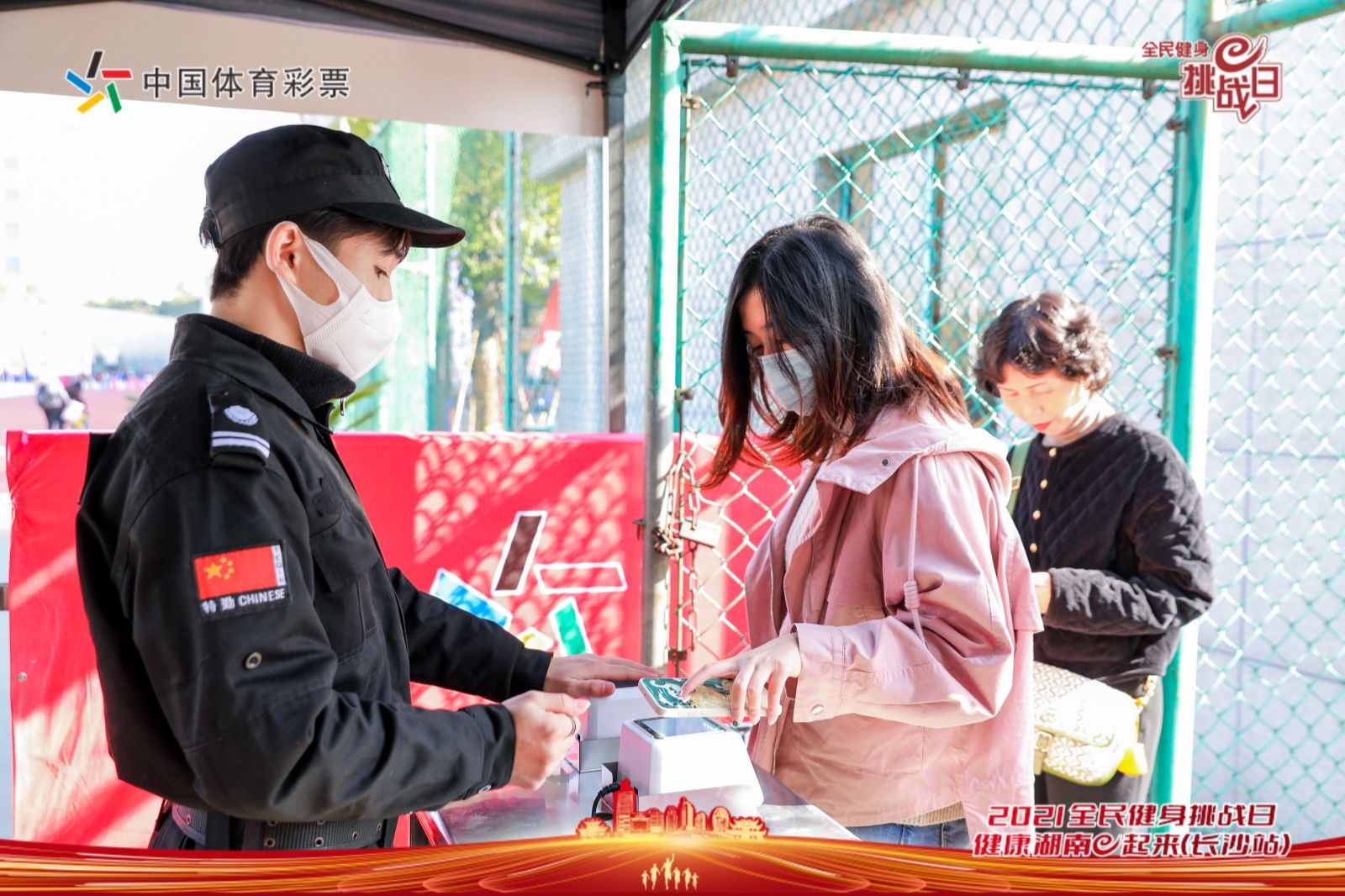 6686 - 幸運賽事盡在6686體育