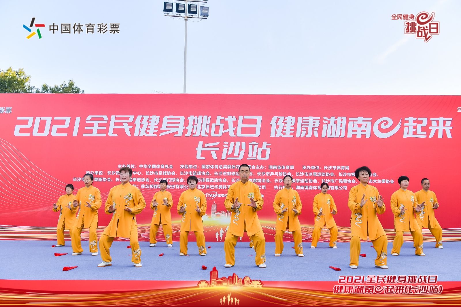 6686 - 幸運賽事盡在6686體育
