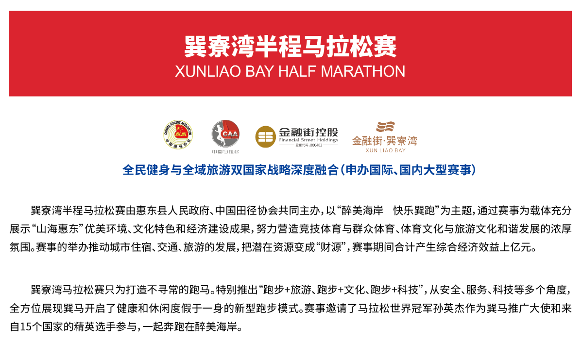 6686 - 幸運賽事盡在6686體育
