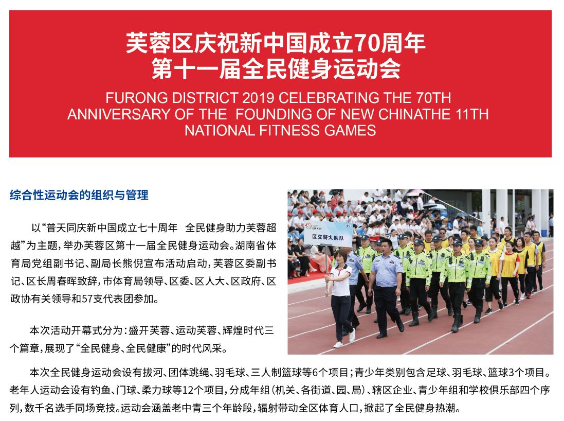 6686 - 幸運賽事盡在6686體育