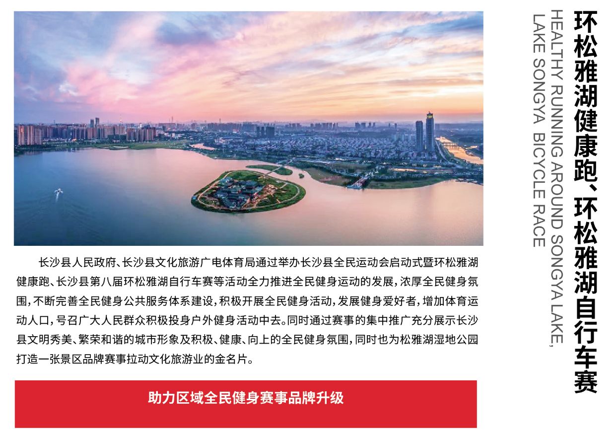 6686 - 幸運賽事盡在6686體育
