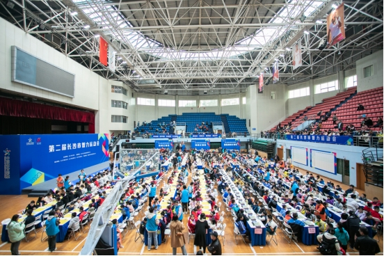 1226人參與角逐！第二屆長沙市智力運動會收官！