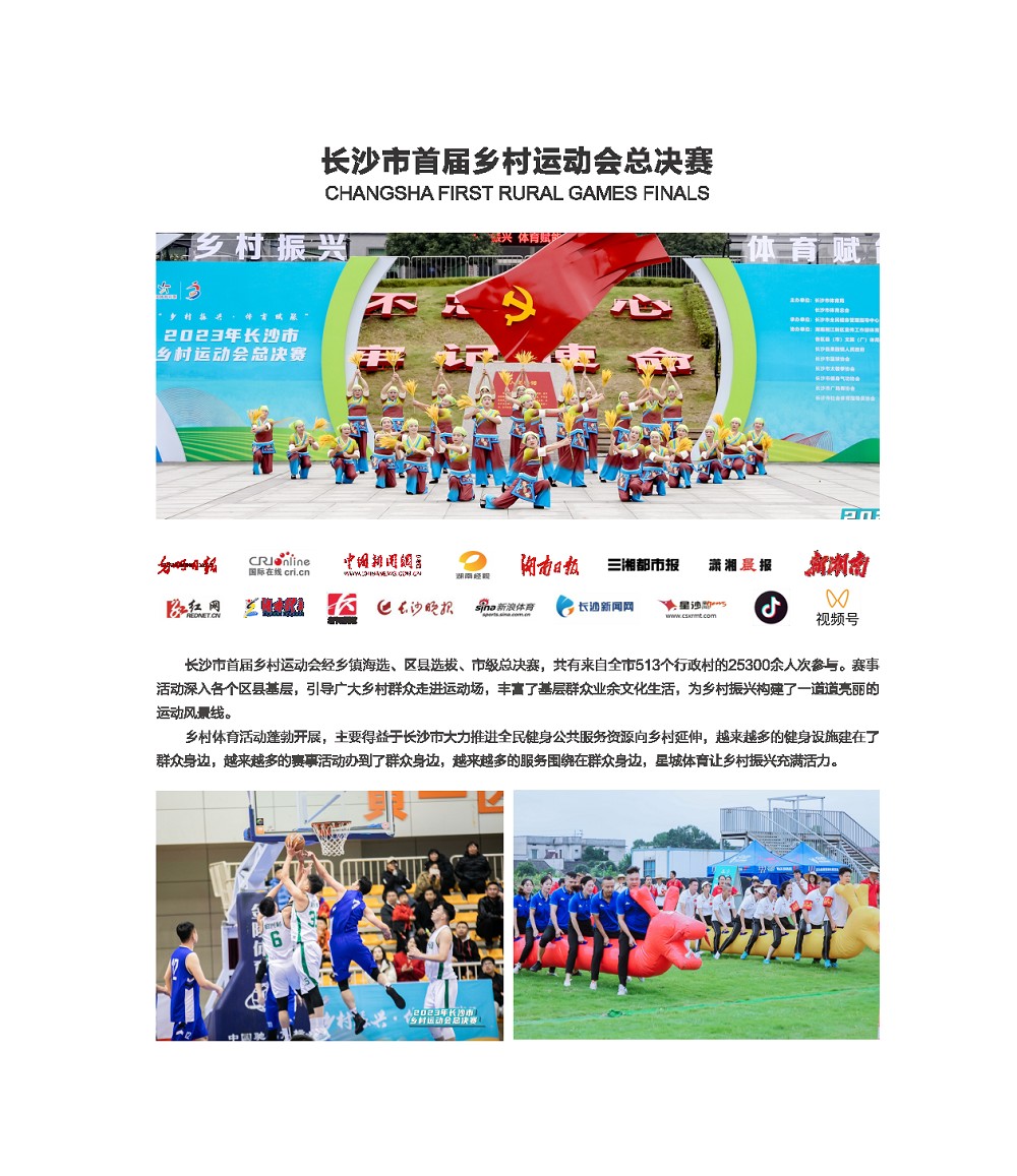 6686 - 幸運賽事盡在6686體育