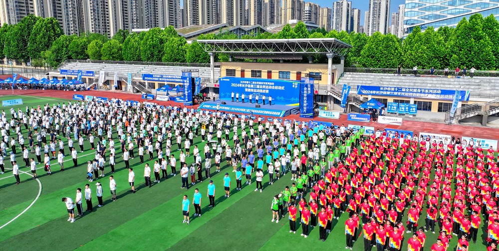 2024騫撮暱娌欏幙絎笁灞婂叏姘戣繍鍔ㄤ細(xì)鍚姩寮忔毃瓚ｅ懗榪愬姩鎸戞垬璧