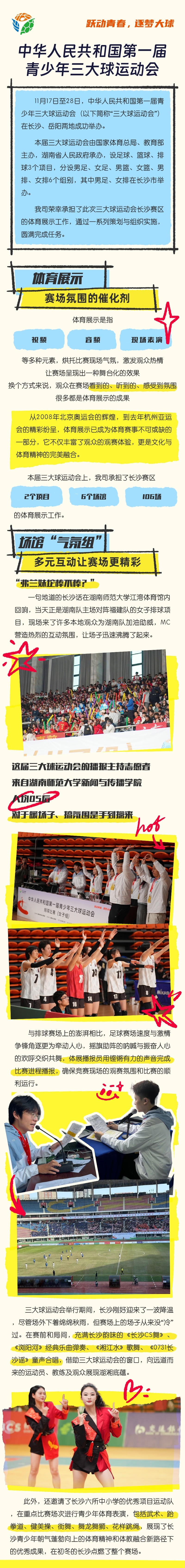 6686 - 幸運賽事盡在6686體育