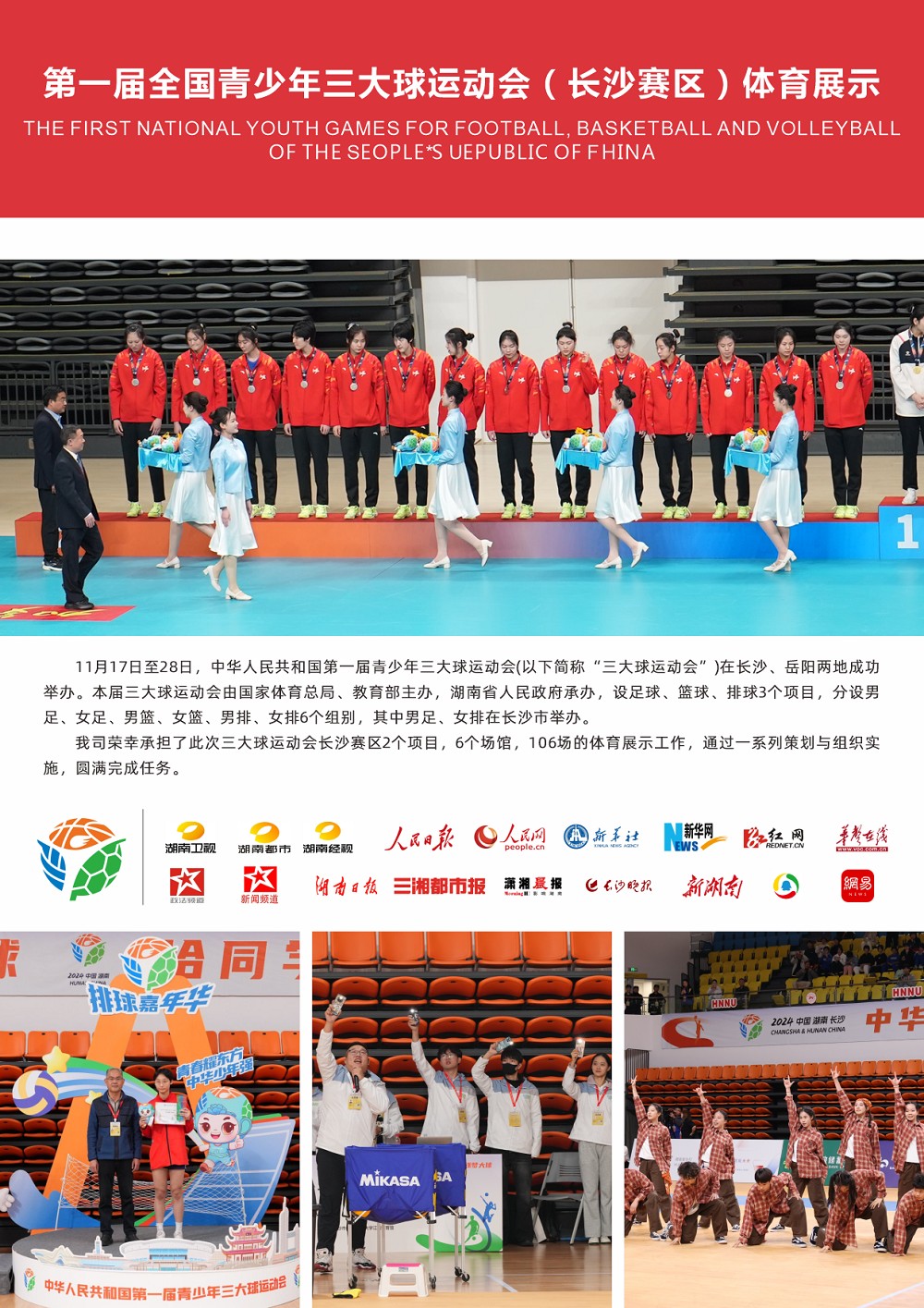 6686 - 幸運賽事盡在6686體育