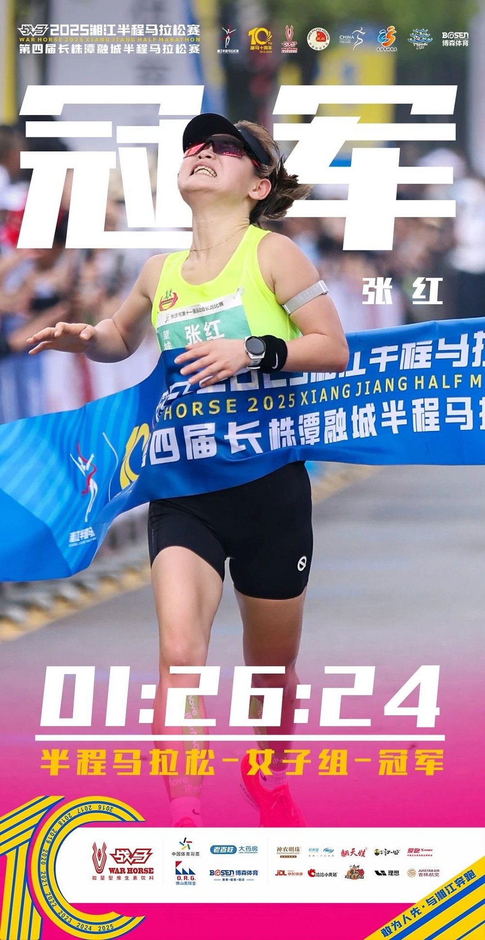 6686 - 幸運賽事盡在6686體育