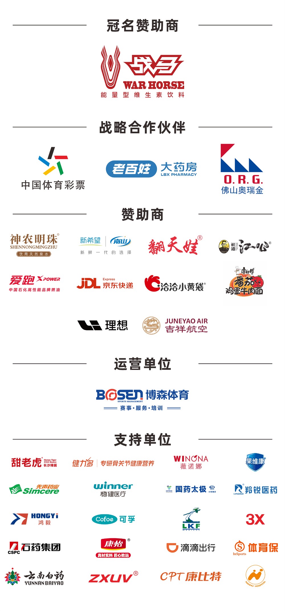 6686 - 幸運賽事盡在6686體育